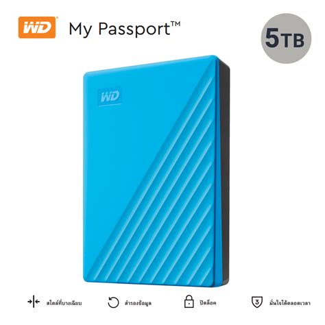 WD My Passport 5TB 2.5" External Hard Drive | Smart Solution Computer | ครบวงจร เรื่องอุปกรณ์ ไอที