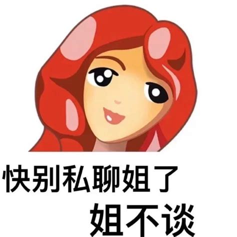 Qq怀旧“普信女”土味表情包 腾讯新闻