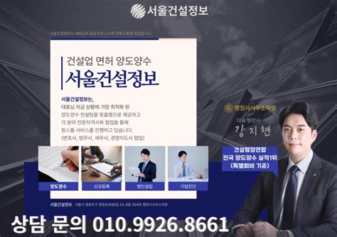 2023년 제2차 서울특별시 도시계획위원회 신속통합기획 정비사업 등 수권분과위원회 개최결과 네이버 블로그