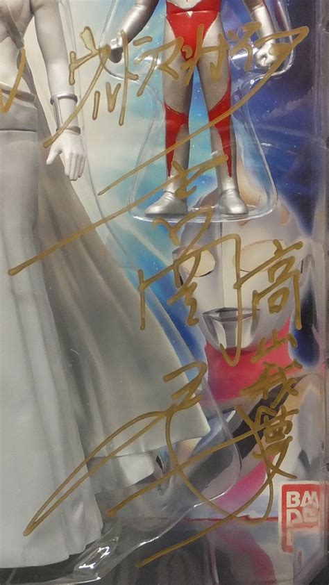 PG 7484 Ultraman Gaia Hand Drawn Signed TOY Takeshi Yoshioka Hassei