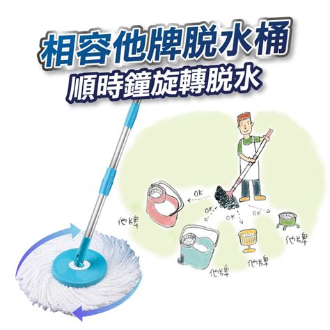 【u Mop】1桿1布 旋轉拖把 手壓拖把 拖把組 乾濕兩用 免手洗 除塵吸水 地板清潔 平板拖 吸水拖把 U Mop手壓式旋轉拖把 官方旗艦店