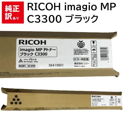 Ricoh Imagio Mp C Pc