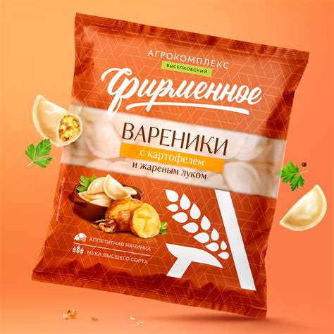 Портфолио брендингового агентства Getbrend