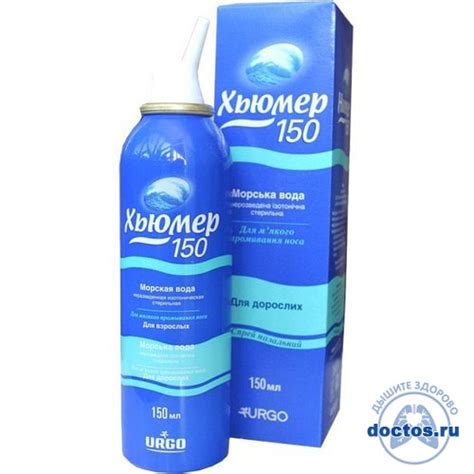 Спреи от насморка и заложенности носа - какой лучше?