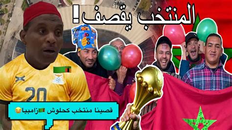 فرحة هستيرية لي العزاوي كليكة بعد فوز المنتخب المغربي🇲🇦 على زامبيا 🇿🇲