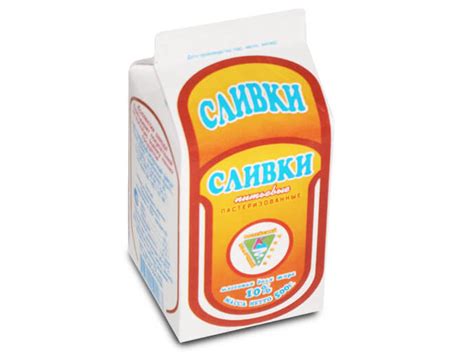 Сливки 10%, пюр-пак, 0,5 л.