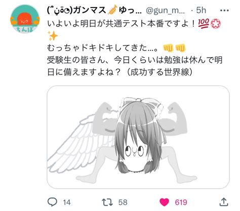 めめ村で性別が分かってないのって八幡宮さん、latteさん、めめさん、みぞ Yahoo知恵袋