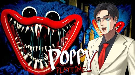 【poppy Playtime】世界中で大流行している化け物ホラーゲーム Youtube