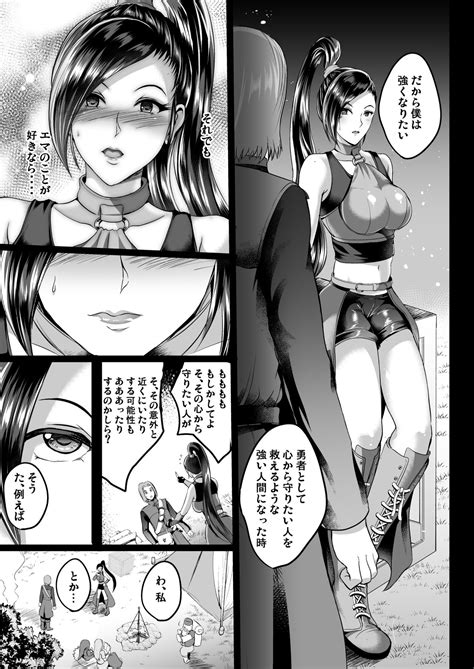 D Mode Page Nhentai Hentai Doujinshi And Manga