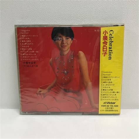 Yahoo オークション Y0217a5 未開封 小泉今日子 Celebration Cd セル