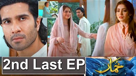 Khumar Nd Last Episode Promo Khumar Nd Last Episode Teaser Khumar