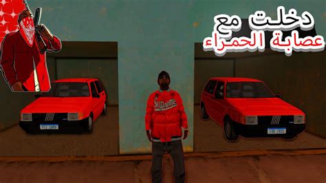 Mta Maroc Rp Youtube