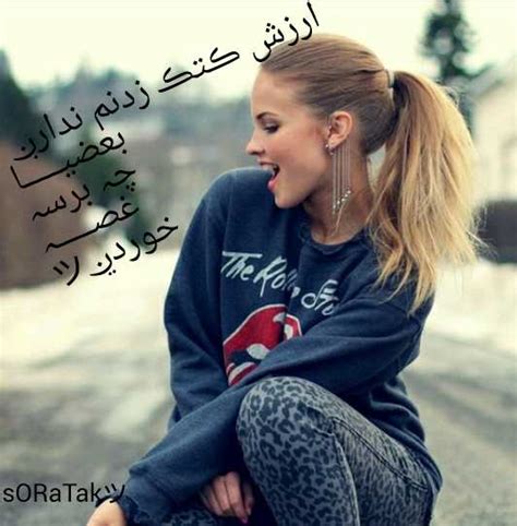 والاツ♥♥♥♥ عکس ویسگون