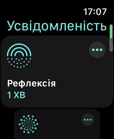 Как выглядят апл вотч часы