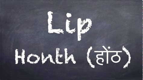 Sugar On Their Lips Meaning In Hindi Lipstutorial Org