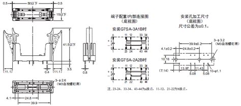 日本omron欧姆龙继电器 G7sa G7sa 成都西野贸易有限公司