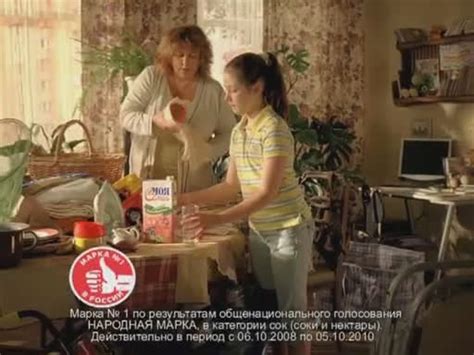 ADMONITOR | Моя семья: Сок "Моя семья" - ягодно-фруктовый (1)