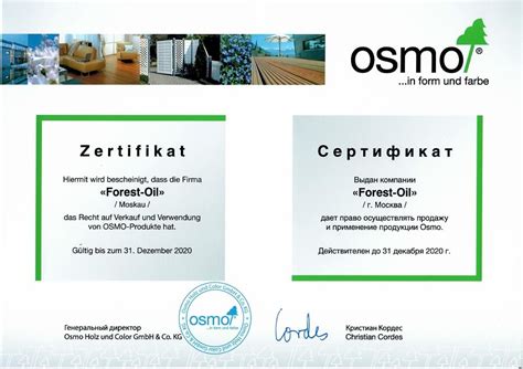 Масло для дерева ОСМО | Официальный дилер OSMO Russia