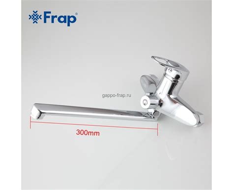 F2204 Смеситель для ванны, латунь/хром - FRAP — купить в интернет ...