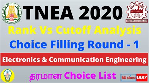 Ece Round Choice Filling Tips Tnea Counselling Rank Vs