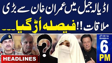 Samaa News Headlines 6 PM Imran Khan Arrested In Adiala Jail 14