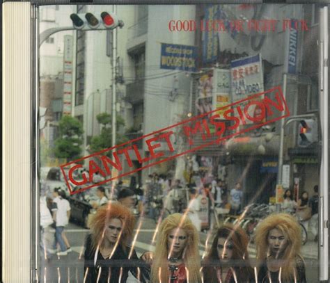 新品D CD GANTLET MISSION ガントレットミッション Good Luck Or Fight Fuck
