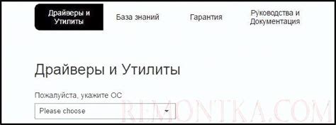 Как обновить BIOS - РЕМОНТКА