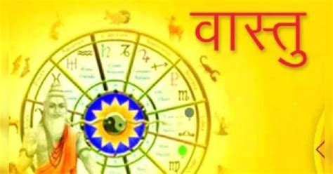 Find Out Whether Your House Is South Facing Or Not These Remedies Will Cure Vastu Dosh Vastu