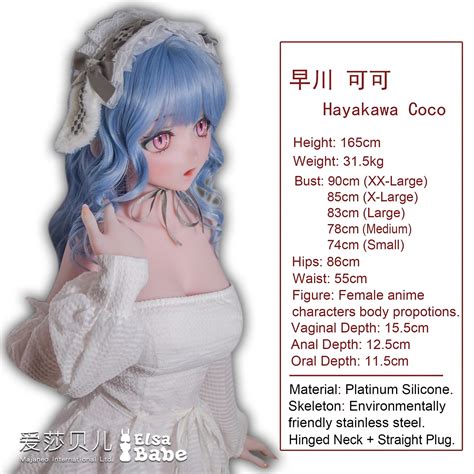 Elsa Babe New Doll Release 165CM RAHC011 Hayakawa Coco She Is Like A Cloud Elsa Babe Love