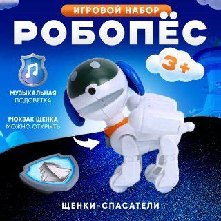 Щенячий патруль фигурка героя Робопес для детей - купить с доставкой по ...