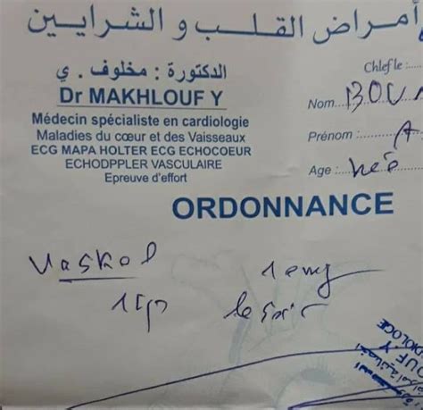 ordonnance n°1