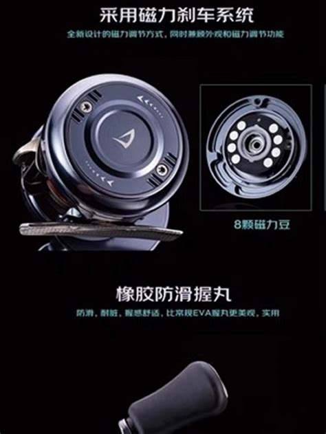 FISHBAND CLAMBER TENDER SHOOT CR3072 CR3272 BAITCASTING FISHING REEL ...