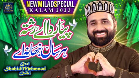 New Milad Special Kalam 2023 Pyar Da Ay Rishta Qari Shahid Mehmood