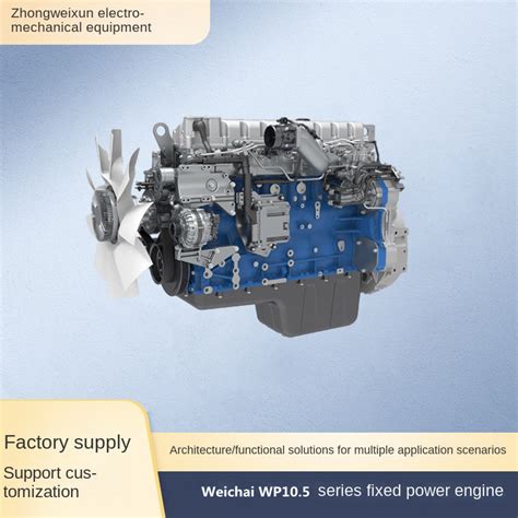 Original Genuine Weichai Wp H Series Fixed Power Engine For