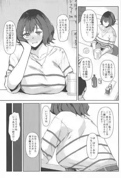 Assari Yarechau Asari Sensei Nhentai Hentai Doujinshi And Manga