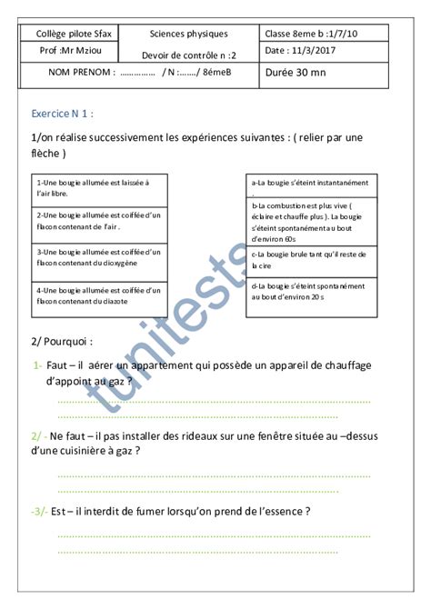 Devoir De Controle N2 8eme Annee De Base Physique 2017 Mziou Chokri