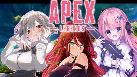 【apex Legendsガンゲームゴラボ】低音お姉さんが可愛い女の子たちとガンゲーム遊びます【純白ましろちゃん天徳優愛ちゃん夜城ミア