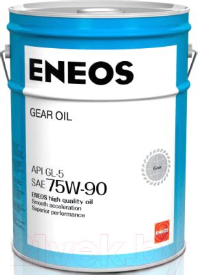 Eneos Gear Oil 75W90 / EU0080201N (20л) Трансмиссионное масло купить в ...