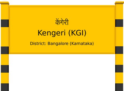 Kengeri (KGI) Railway Station: Station Code, Schedule & Train Enquiry ...