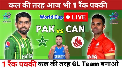 Pakistan Vs Canada Live Pak Vs Can Dream Prediction Team Pak Vs