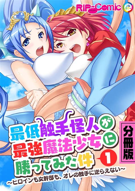 Bijo To Injuu Vol FetiColle Series Page Nhentai Hentai Doujinshi And Manga