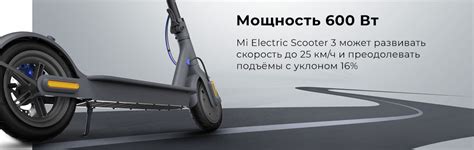 Электросамокат Xiaomi Mi Electric Scooter 3, 25 км/ч, 30 км, Чёрный ...