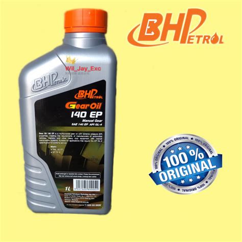 BHP 1 LITER EP140 EP 140 MANUAL GEAR OIL