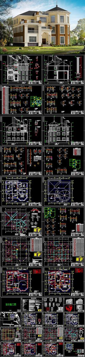 多层农村别墅cad图图片建筑套图设计图片12张设计图片红动中国