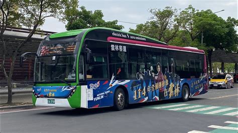 雲林客運 Byd K9da 101路 Eal 0708 Youtube