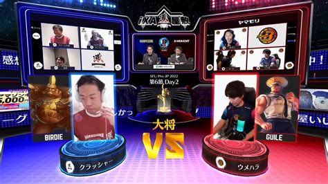 Capcom Esports On Twitter Sfリーグ 第6節 Day2 注目のmatch2 大将戦🔥🔥 Ixa