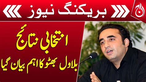 Bilawal Bhuttos Election Results Became An Important Statement