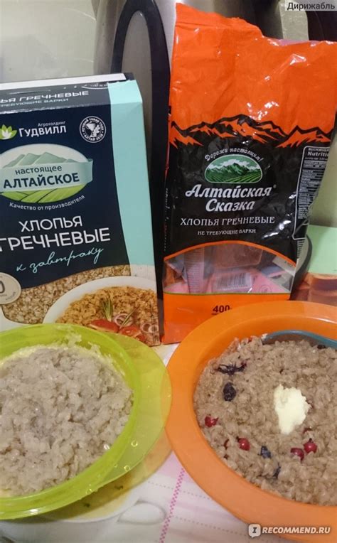 Гречневые хлопья Агрохолдинг Гудвилл - «Просто добавь воды!!!! Гречка ...