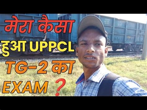 Mera Kesa Hua Uppcl Tg 2 Ka Exam My Exam Review For Uppcl Tg 2 Students