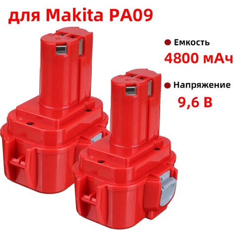 Аккумулятор 9100 / 9120 для шуруповерта 6261D 6261DWPE 6260D 6226D 6200 ...